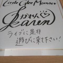 Little Glee Monsterの画像