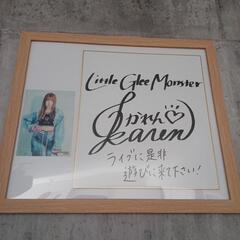 Little Glee Monster