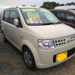 ご契約ありがとうございました😄✨総額19万円　車検２年込み　12...