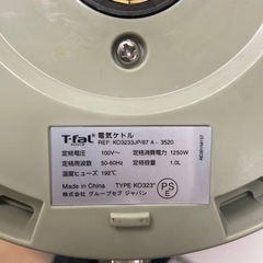 T-fal 電気ケトル　ポット　1リットルの画像