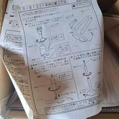 スタンドライトの画像