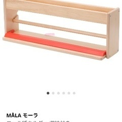IKEA  モーラ　セット
