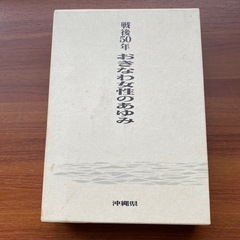 古都清乃 串本育ち SV-746 | レコード通販