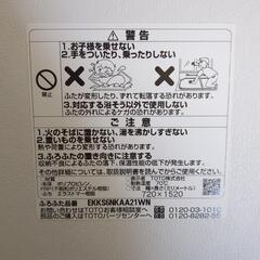 TOTO 風呂ふた 新品未使用の画像
