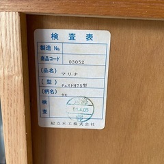 値下げ！小ぶりなかわいいタンスの画像
