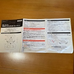そうめん流し器の画像
