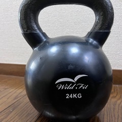 ケトルベル24kg【ワイルドフィット】