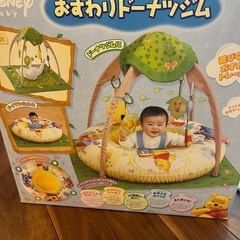 くまのプーさんおすわりドーム