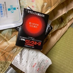 シングル掛け布団　毛布　セット　新品未使用の画像