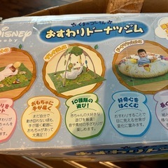 くまのプーさんおすわりドームの画像