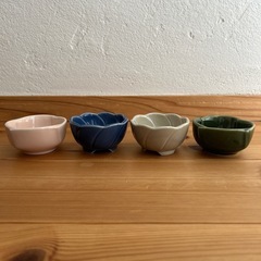 【未使用品】LAKOLE小鉢4個セット