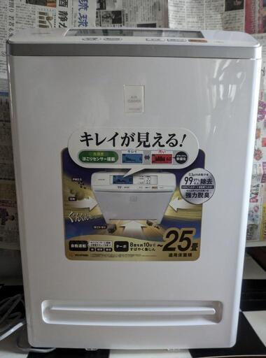 空気清浄機　未使用　アイリスオーヤマ