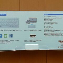 小型ワイヤレスキーボードの画像