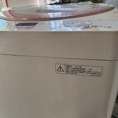 洗濯機6kg