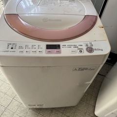 洗濯機6kgの画像