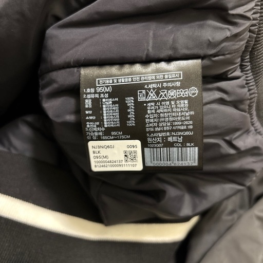 【日本未入荷】ノースフェイス ホワイトレーベル　スタジャン