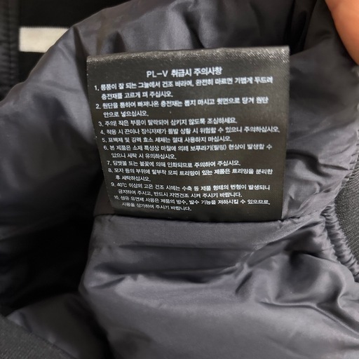 【日本未入荷】ノースフェイス ホワイトレーベル　スタジャン