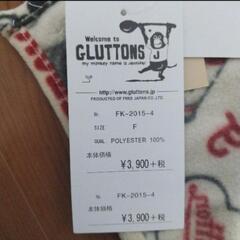 GLUTTONS 3wayブランケットの画像