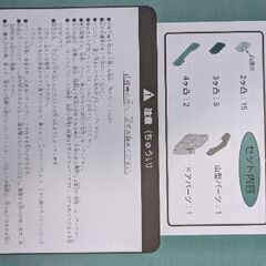 全身でブロックの画像