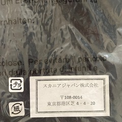 スカニアTシャツの画像