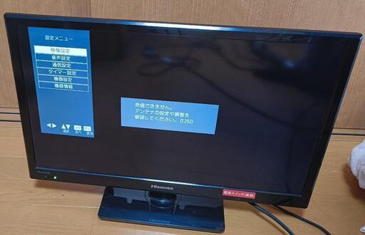 テレビ HS23A220 ハイセンス 23インチ 2014年製