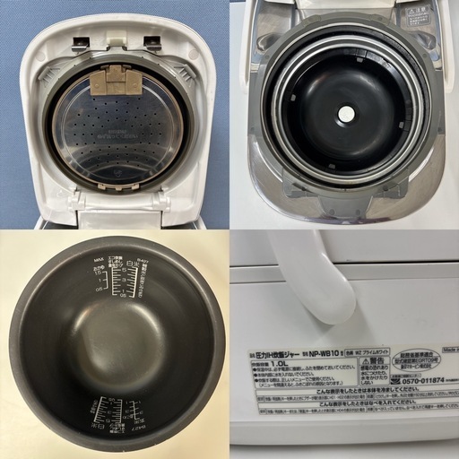 I556 ? 最上級モデル！ ZOJIRUSHI 圧力IH炊飯ジャー 5.5合炊き ⭐ 動作確認済 ⭐ クリーニング済