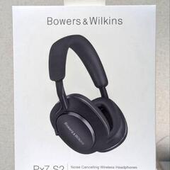 新品未使用未開封バウワースアンドウィルキンス 
Bowers & Wilkins オーバーイヤー 
ノイズキャンセリング ワイヤレス 
ヘッドホン