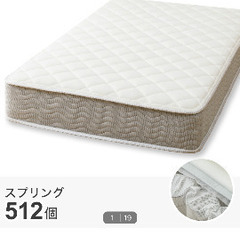 （決まりました）【美品】シングルベッド(パイプベッド) シングルマットレス セットの画像