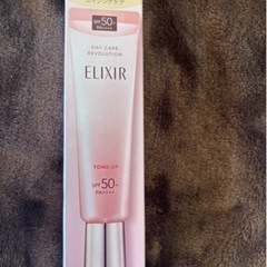 ELIXIR UV乳液　50+