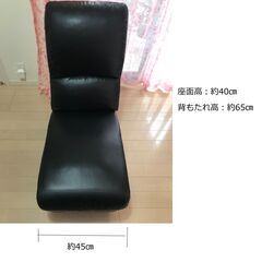 3人用ソファの中央ソファーのみ。背もたれを倒すとカップホルダー付...