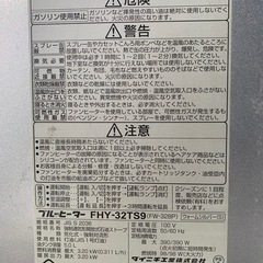 石油ファンヒーター（ダイニチ）ブルーヒーターFHY-32TS9(FW-328P)ウォームシルバーの画像