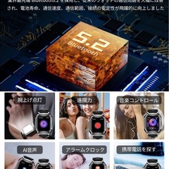 新品未使用品⭐️スマートウォッチ 軍用規格 耐衝撃 通話 防水 運動 大画面 健康 通勤の画像
