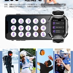 新品未使用品⭐️スマートウォッチ 軍用規格 耐衝撃 通話 防水 運動 大画面 健康 通勤の画像