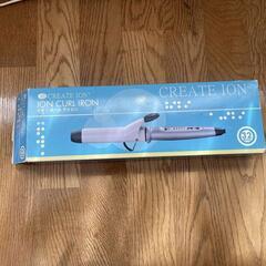 イオンカールアイロン32mmの画像