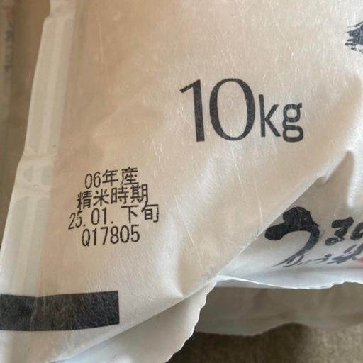 ななつぼし10キロ