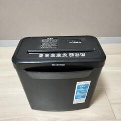 アイリスオーヤマ　シュレッダー
