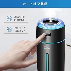 新品未使用品⭐️加湿器 卓上 小型 オフィス 380ml 7色LEDライト 車載 USB 除菌の画像