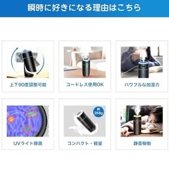 新品未使用品⭐️加湿器 卓上 小型 オフィス 380ml 7色LEDライト 車載 USB 除菌の画像