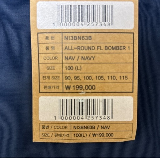 【新品】THE NORTH FACE ジャケット