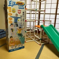 白いわんぱくジムの画像