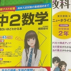 単発でもオッケーお試し1000円勉強で困っている小中学生全国オン...