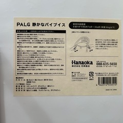 子供用イス　豆イスの画像