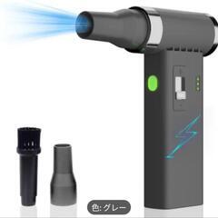 電動エアダスター コンパクトブロワー コードレス　充電式 タイプC  軽量コンパクト ノズル付 未使用！の画像