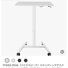 スタンディング　デスク 机　昇降 ガス圧 　70cm 48cm 高さ最大110cm キャスター付　テーブル　昇降デスクの画像