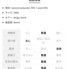 Chelsea ハイネックボタンウールコート black ブラックの画像