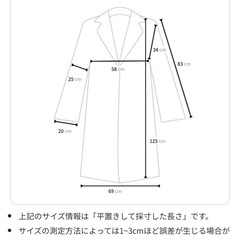 Chelsea ハイネックボタンウールコート black ブラックの画像