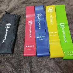 エクササイズゴム　U-POWEX　強度別4枚セット