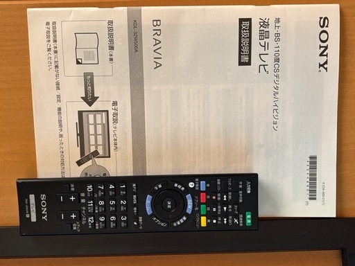 SONY株式会社  BRAVIA 32型