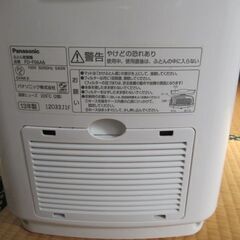 パナソニック　ふとん乾燥機の画像