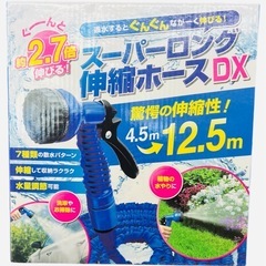 ロングホース12.5mおすすめ品